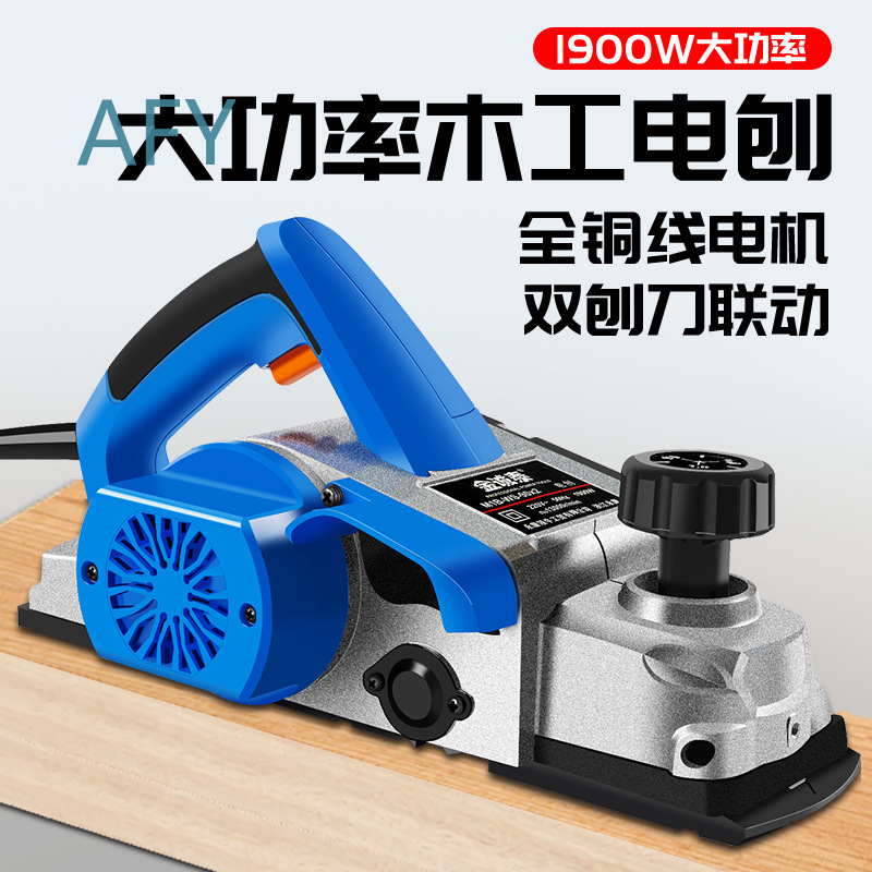 90mm Elektrische schaafmachine - Planer Handheld Electric recensie en prijs